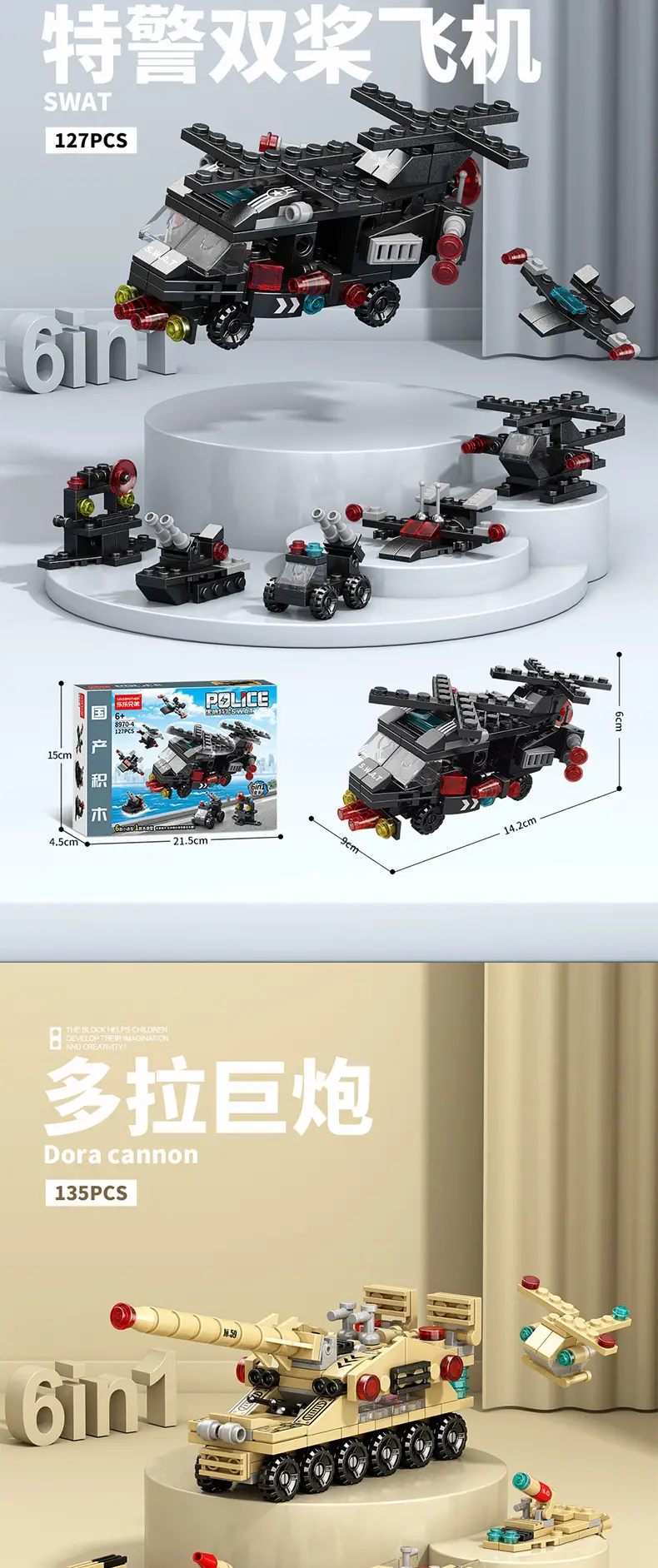 Chinese Space Shuttle Rocket Model Building Blocks Military Compatible Lego Assembly Children's Toys Wholesale Free Shipping Dropshipping — feature 40