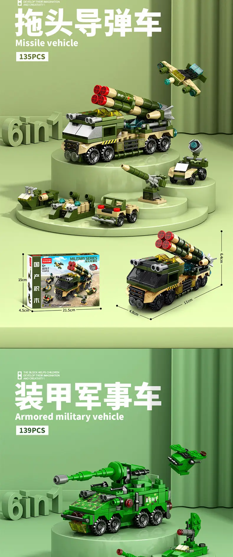 Chinese Space Shuttle Rocket Model Building Blocks Military Compatible Lego Assembly Children's Toys Wholesale Free Shipping Dropshipping — feature 42