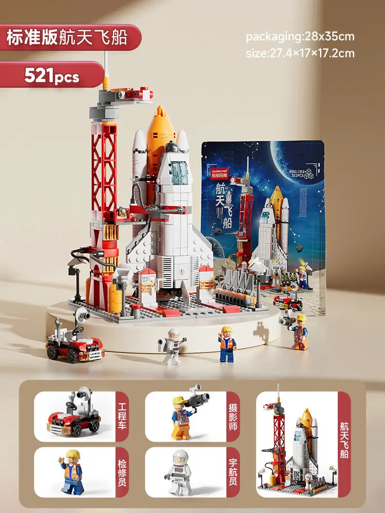 Chinese Space Shuttle Rocket Model Building Blocks Military Compatible Lego Assembly Children's Toys Wholesale Free Shipping Dropshipping