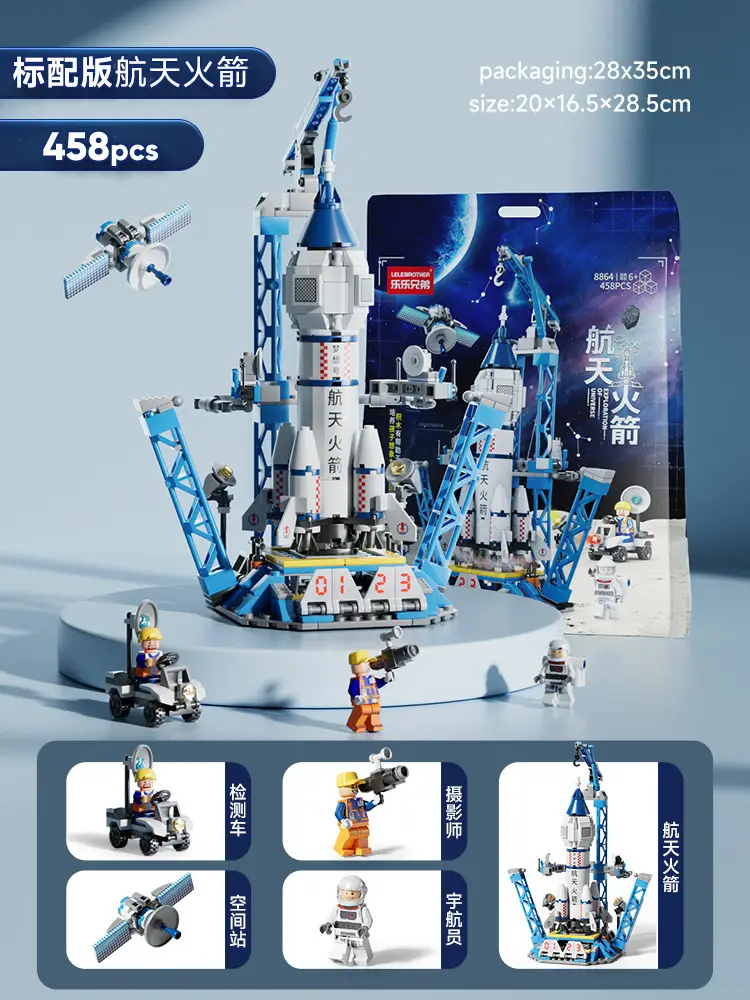 Chinese Space Shuttle Rocket Model Building Blocks Military Compatible Lego Assembly Children's Toys Wholesale Free Shipping Dropshipping