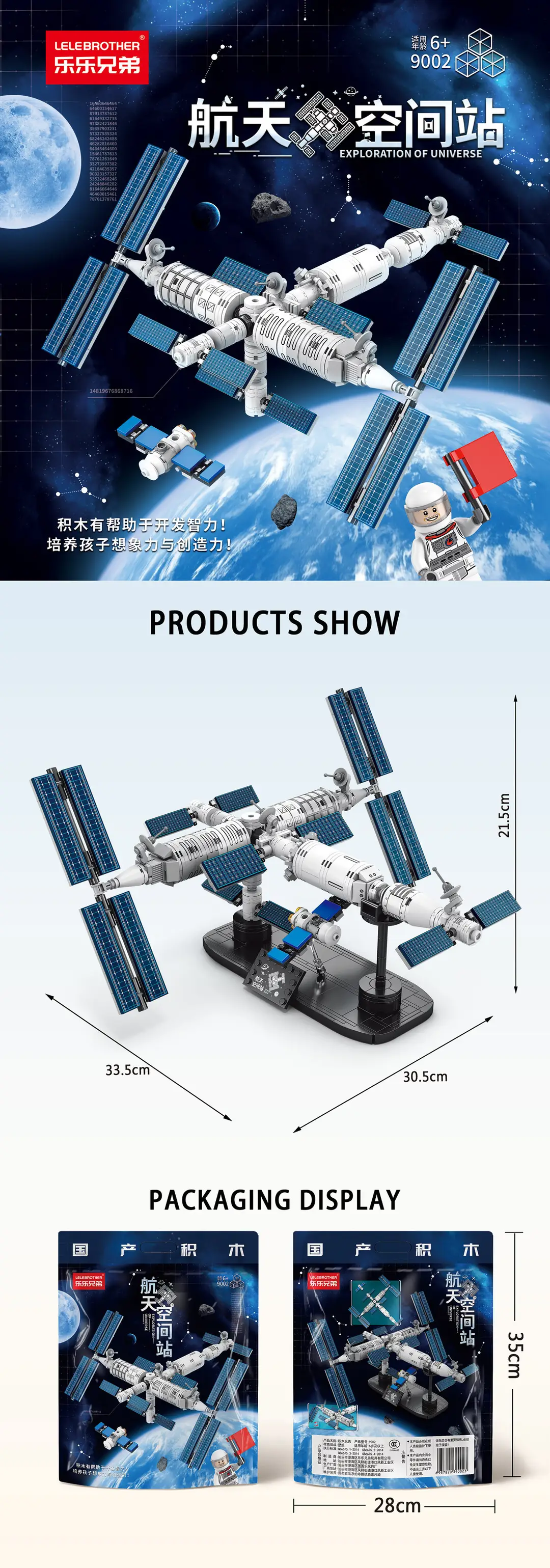 Chinese Space Shuttle Rocket Model Building Blocks Military Compatible Lego Assembly Children's Toys Wholesale Free Shipping Dropshipping