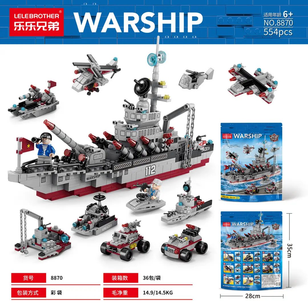 Chinese Space Shuttle Rocket Model Building Blocks Military Compatible Lego Assembly Children's Toys Wholesale Free Shipping Dropshipping