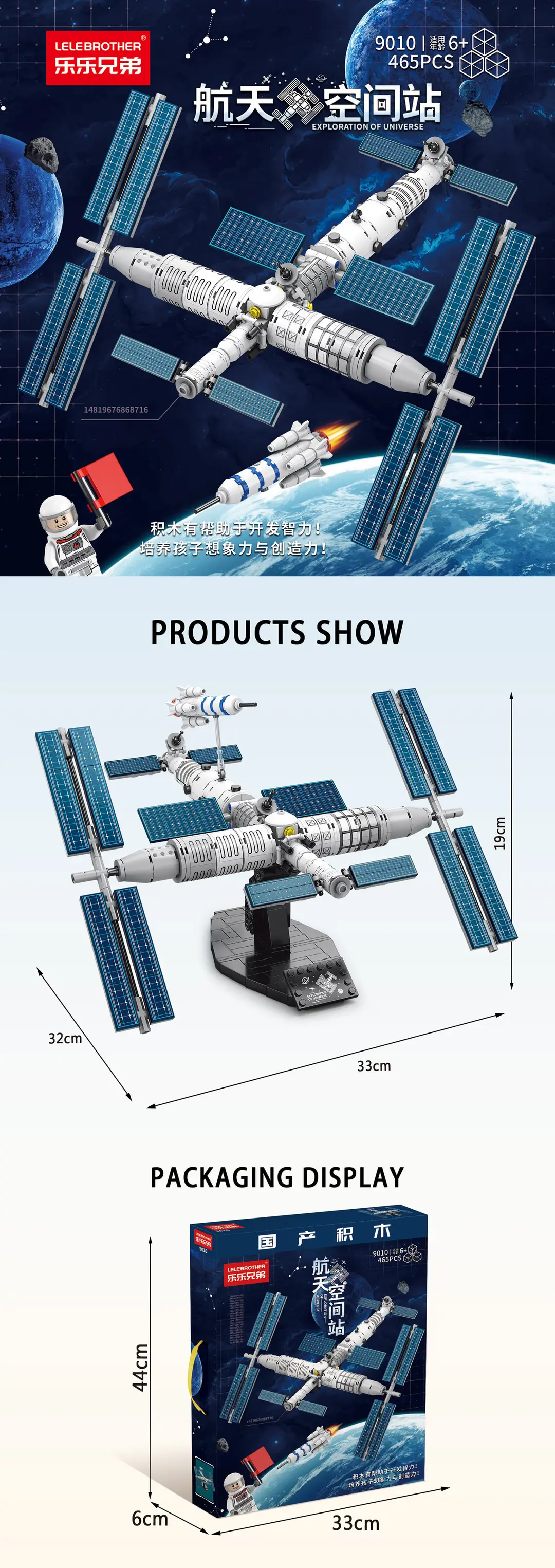 Chinese Space Shuttle Rocket Model Building Blocks Military Compatible Lego Assembly Children's Toys Wholesale Free Shipping Dropshipping