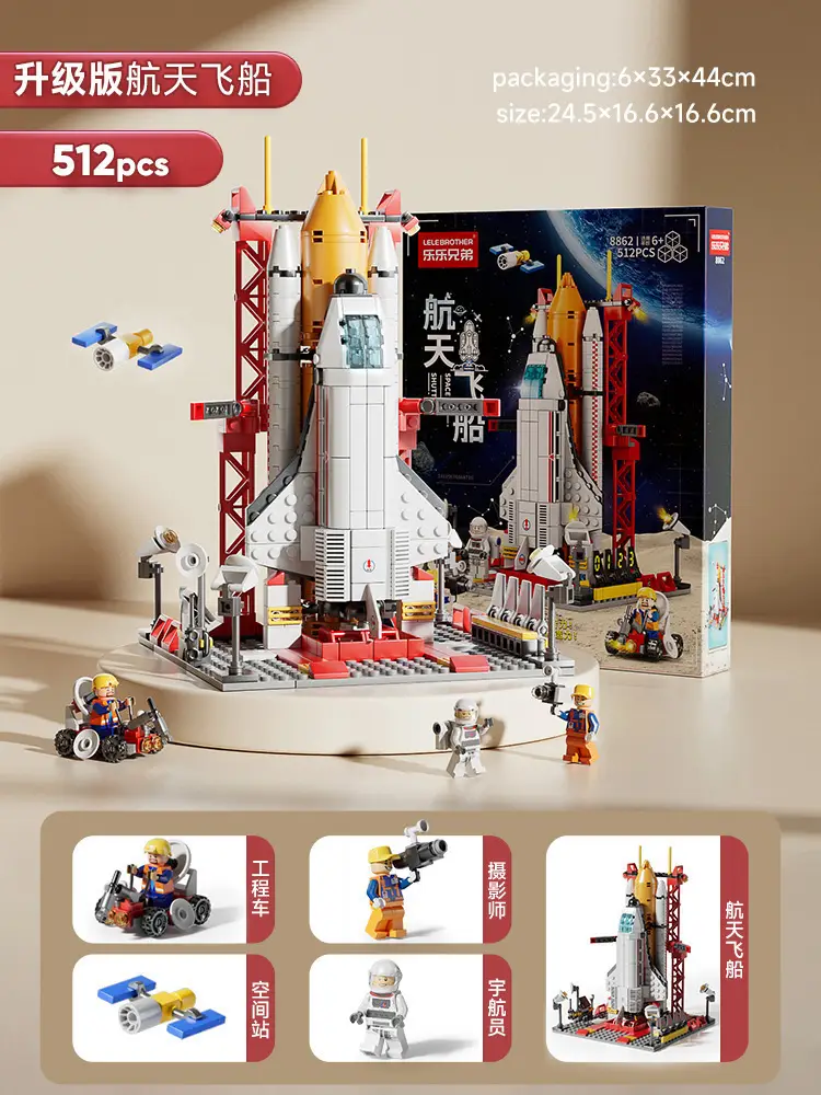 Chinese Space Shuttle Rocket Model Building Blocks Military Compatible Lego Assembly Children's Toys Wholesale Free Shipping Dropshipping