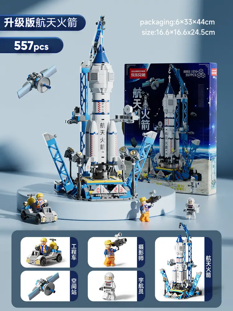Chinese Space Shuttle Rocket Model Building Blocks Military Compatible Lego Assembly Children's Toys Wholesale Free Shipping Dropshipping
