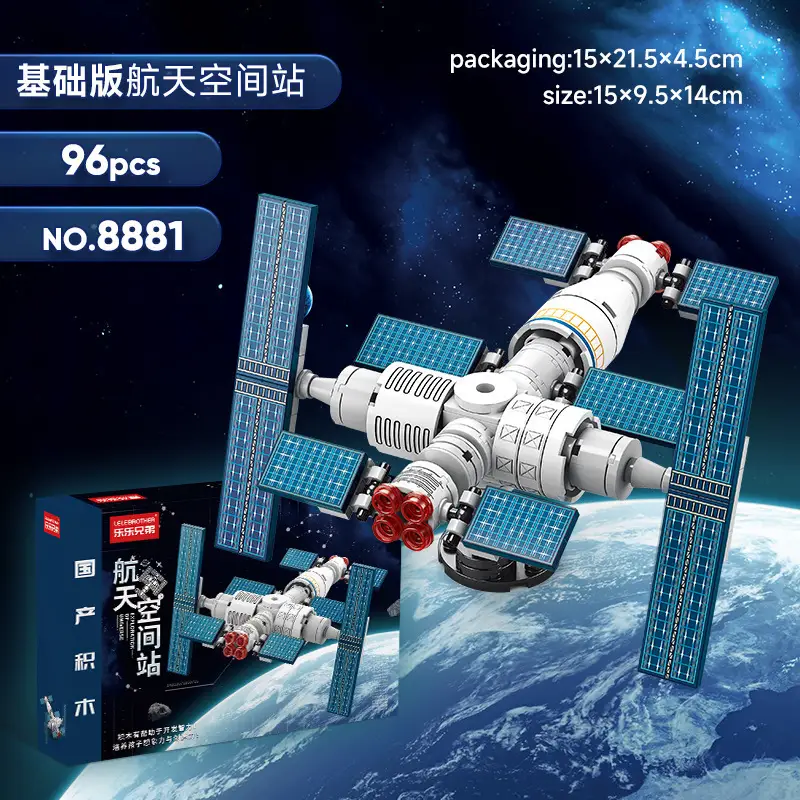 Chinese Space Shuttle Rocket Model Building Blocks Military Compatible Lego Assembly Children's Toys Wholesale Free Shipping Dropshipping
