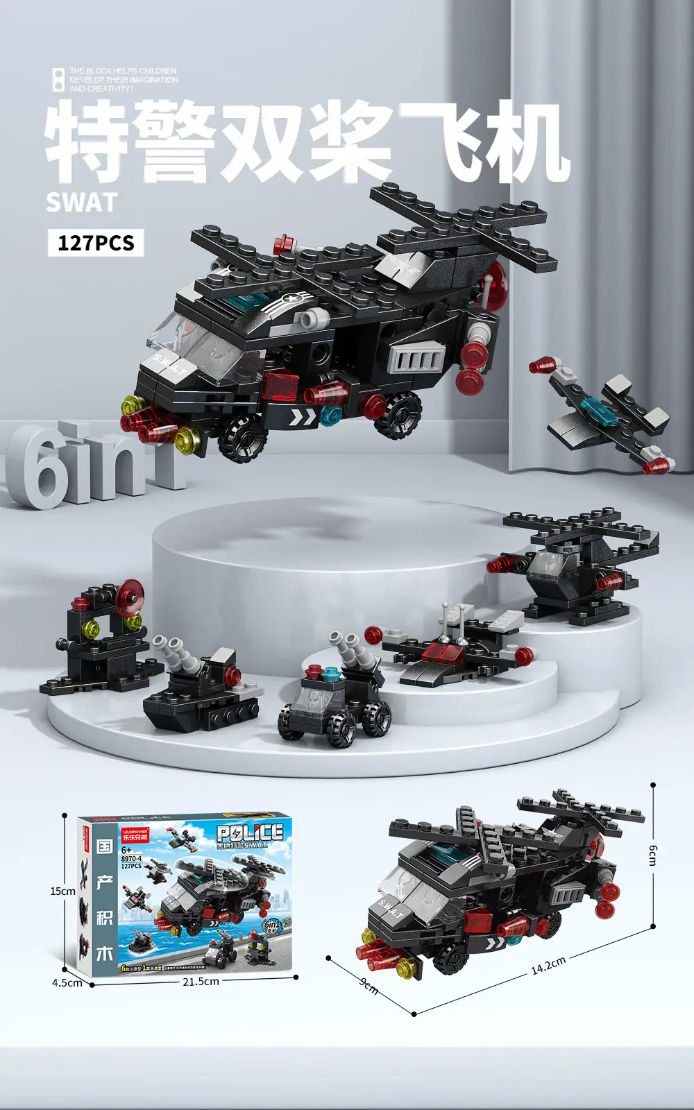 Chinese Space Shuttle Rocket Model Building Blocks Military Compatible Lego Assembly Children's Toys Wholesale Free Shipping Dropshipping