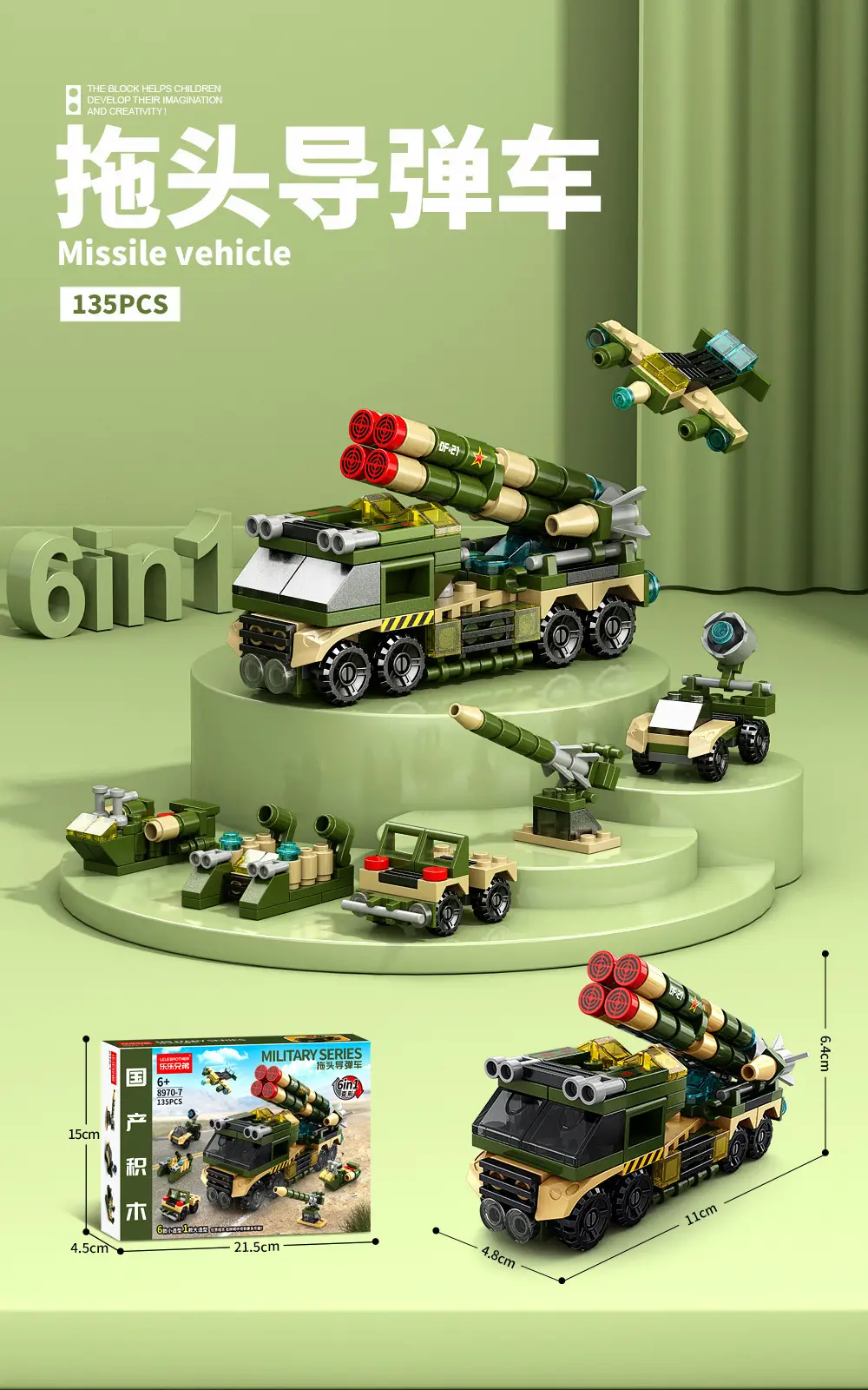 Chinese Space Shuttle Rocket Model Building Blocks Military Compatible Lego Assembly Children's Toys Wholesale Free Shipping Dropshipping