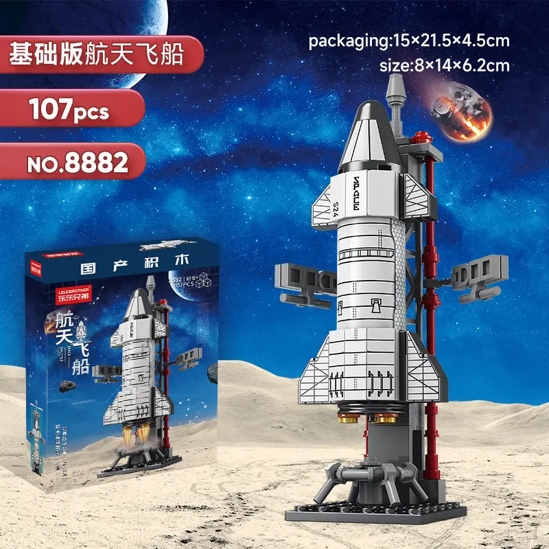 Chinese Space Shuttle Rocket Model Building Blocks Military Compatible Lego Assembly Children's Toys Wholesale Free Shipping Dropshipping