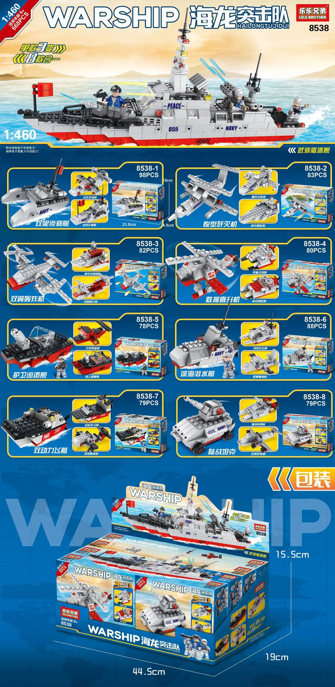 Chinese Space Shuttle Rocket Model Building Blocks Military Compatible Lego Assembly Children's Toys Wholesale Free Shipping Dropshipping