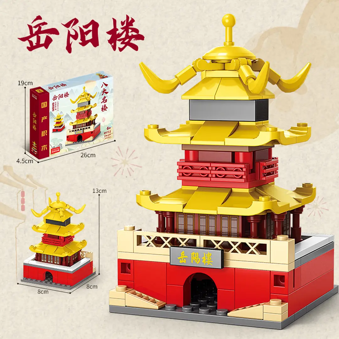 Chinese Space Shuttle Rocket Model Building Blocks Military Compatible Lego Assembly Children's Toys Wholesale Free Shipping Dropshipping