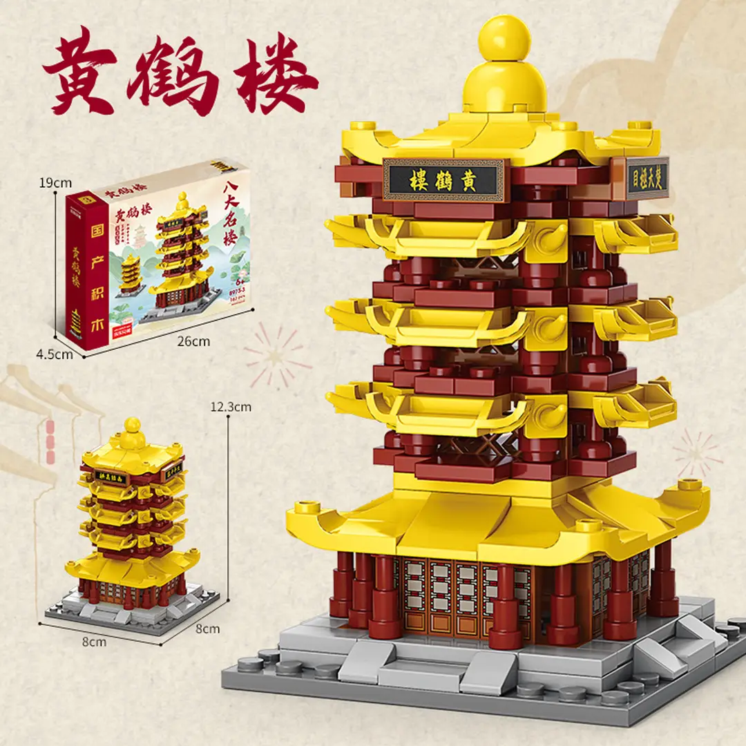 Chinese Space Shuttle Rocket Model Building Blocks Military Compatible Lego Assembly Children's Toys Wholesale Free Shipping Dropshipping