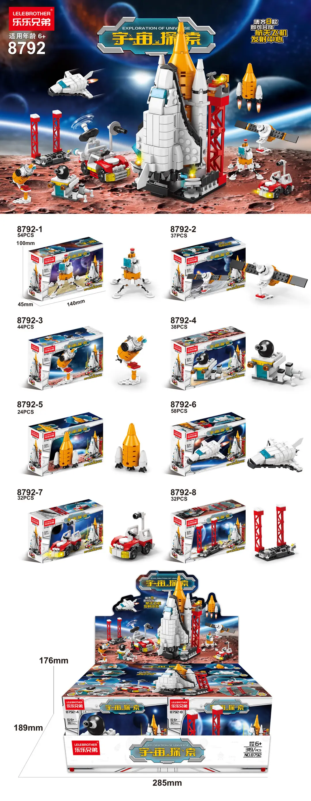 Chinese Space Shuttle Rocket Model Building Blocks Military Compatible Lego Assembly Children's Toys Wholesale Free Shipping Dropshipping
