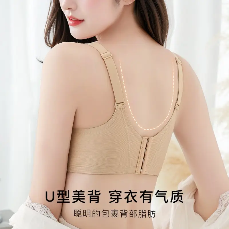 New Style Seamless Large Size Bra with Lift, No Underwire, Gathers and Prevents Sagging, Reduces Side Breasts, Makes Big Breasts Appear Smaller