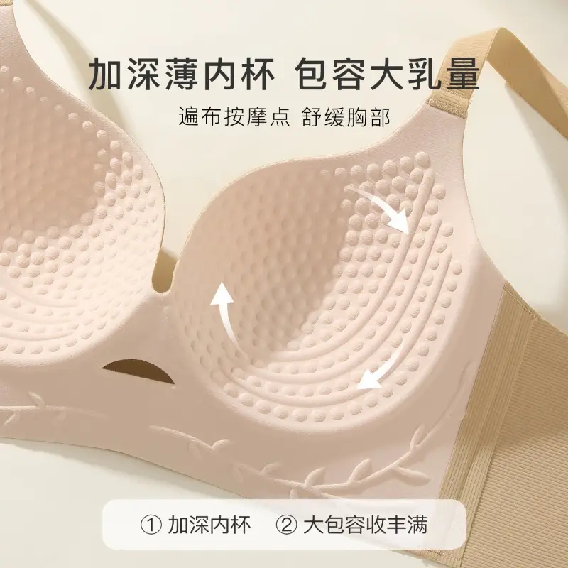 New Style Seamless Large Size Bra with Lift, No Underwire, Gathers and Prevents Sagging, Reduces Side Breasts, Makes Big Breasts Appear Smaller