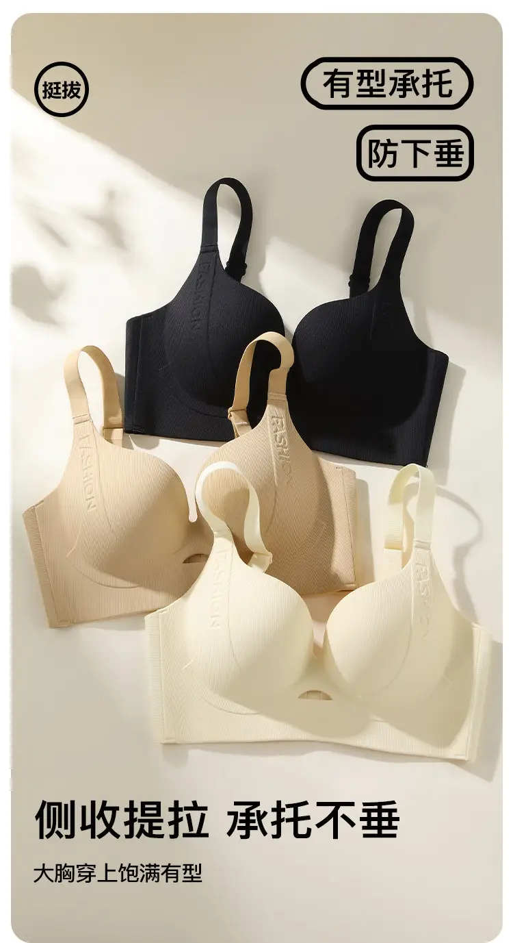 New Style Seamless Large Size Bra with Lift, No Underwire, Gathers and Prevents Sagging, Reduces Side Breasts, Makes Big Breasts Appear Smaller — feature 1
