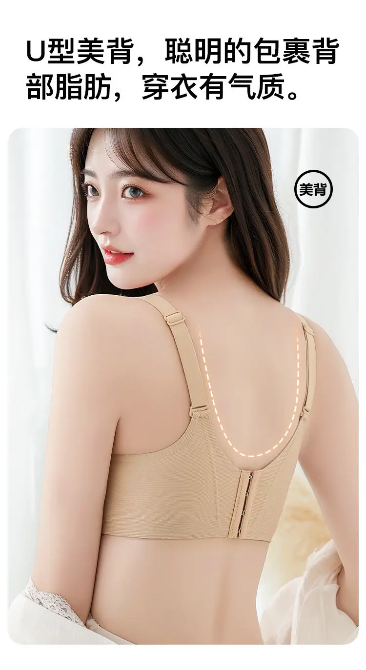 New Style Seamless Large Size Bra with Lift, No Underwire, Gathers and Prevents Sagging, Reduces Side Breasts, Makes Big Breasts Appear Smaller — feature 10