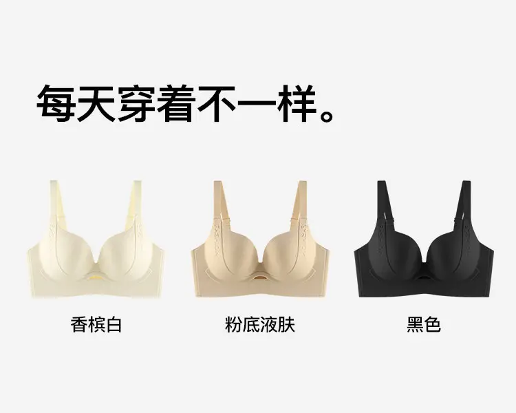 New Style Seamless Large Size Bra with Lift, No Underwire, Gathers and Prevents Sagging, Reduces Side Breasts, Makes Big Breasts Appear Smaller — feature 12