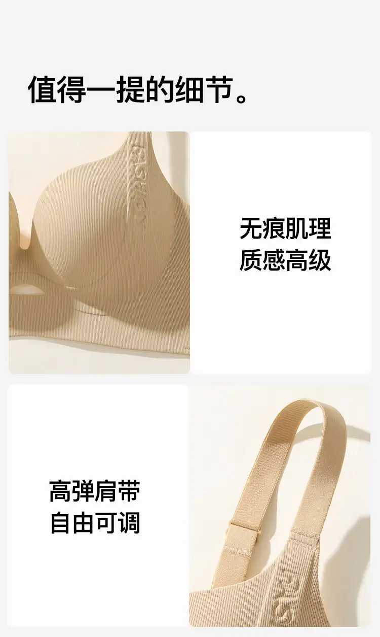 New Style Seamless Large Size Bra with Lift, No Underwire, Gathers and Prevents Sagging, Reduces Side Breasts, Makes Big Breasts Appear Smaller — feature 14