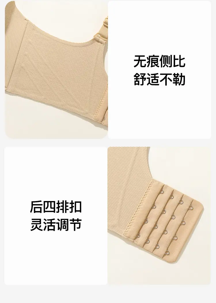 New Style Seamless Large Size Bra with Lift, No Underwire, Gathers and Prevents Sagging, Reduces Side Breasts, Makes Big Breasts Appear Smaller — feature 15