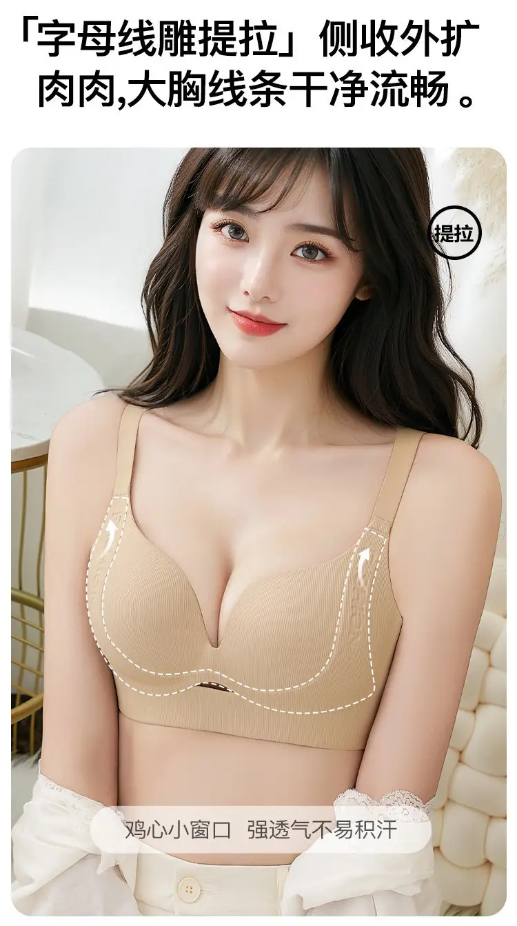 New Style Seamless Large Size Bra with Lift, No Underwire, Gathers and Prevents Sagging, Reduces Side Breasts, Makes Big Breasts Appear Smaller — feature 4