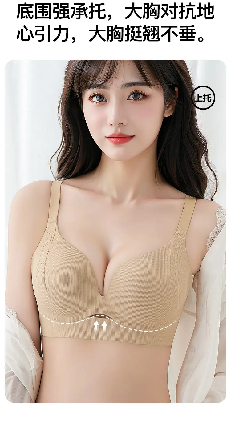 New Style Seamless Large Size Bra with Lift, No Underwire, Gathers and Prevents Sagging, Reduces Side Breasts, Makes Big Breasts Appear Smaller — feature 6