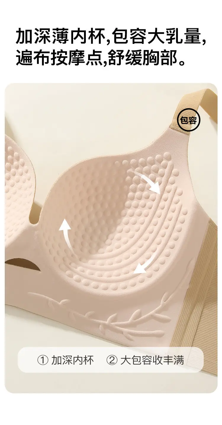 New Style Seamless Large Size Bra with Lift, No Underwire, Gathers and Prevents Sagging, Reduces Side Breasts, Makes Big Breasts Appear Smaller — feature 8