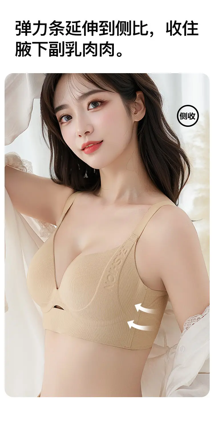 New Style Seamless Large Size Bra with Lift, No Underwire, Gathers and Prevents Sagging, Reduces Side Breasts, Makes Big Breasts Appear Smaller — feature 9