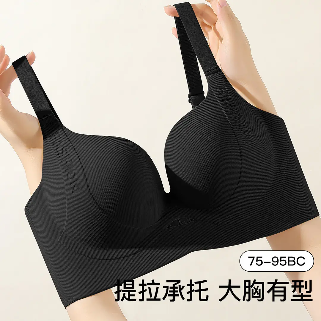 New Style Seamless Large Size Bra with Lift, No Underwire, Gathers and Prevents Sagging, Reduces Side Breasts, Makes Big Breasts Appear Smaller