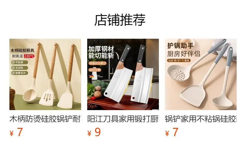 Silicone Spatula and Soup Spoon for Home Use, Non-Stick Cooking Utensil Set, Food-Grade, High-Temperature Resistant, Cooking Tool, Milk White Color — feature 1