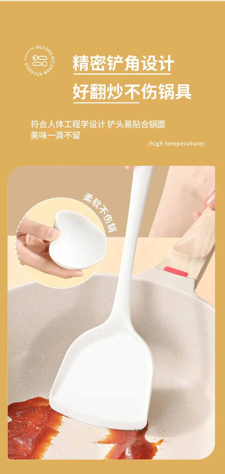 Silicone Spatula and Soup Spoon for Home Use, Non-Stick Cooking Utensil Set, Food-Grade, High-Temperature Resistant, Cooking Tool, Milk White Color — feature 11