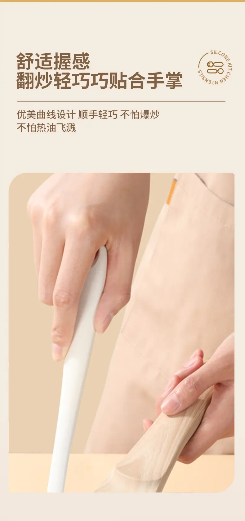 Silicone Spatula and Soup Spoon for Home Use, Non-Stick Cooking Utensil Set, Food-Grade, High-Temperature Resistant, Cooking Tool, Milk White Color — feature 12