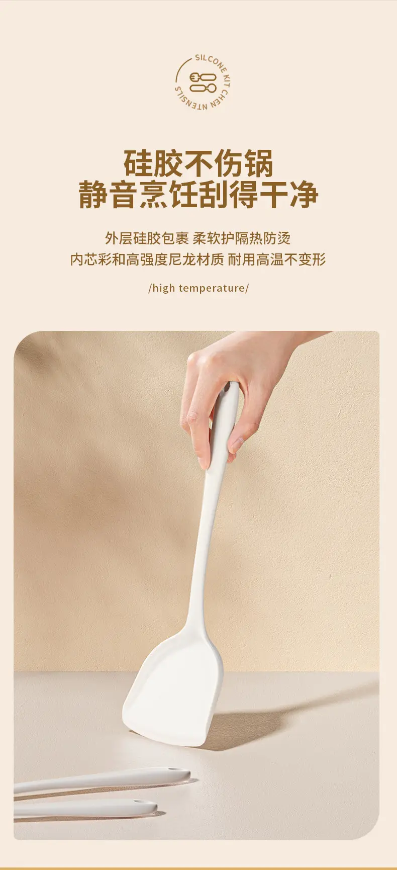 Silicone Spatula and Soup Spoon for Home Use, Non-Stick Cooking Utensil Set, Food-Grade, High-Temperature Resistant, Cooking Tool, Milk White Color — feature 14