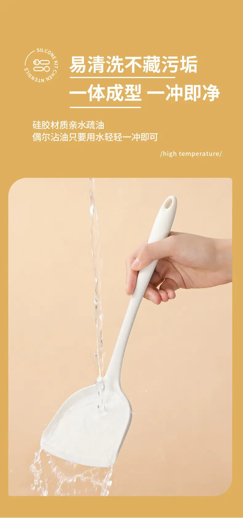 Silicone Spatula and Soup Spoon for Home Use, Non-Stick Cooking Utensil Set, Food-Grade, High-Temperature Resistant, Cooking Tool, Milk White Color — feature 15
