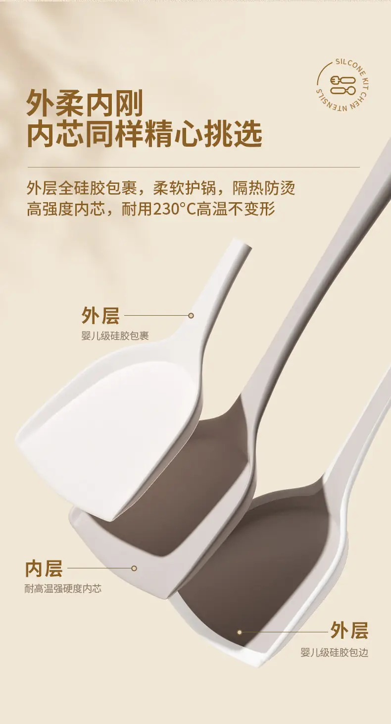 Silicone Spatula and Soup Spoon for Home Use, Non-Stick Cooking Utensil Set, Food-Grade, High-Temperature Resistant, Cooking Tool, Milk White Color — feature 8