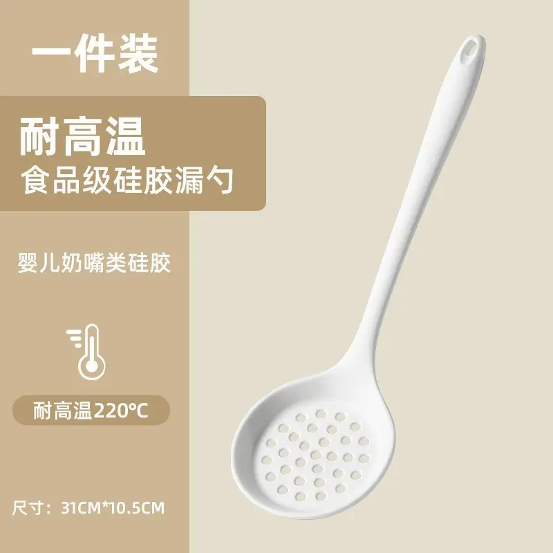 Silicone Spatula and Soup Spoon for Home Use, Non-Stick Cooking Utensil Set, Food-Grade, High-Temperature Resistant, Cooking Tool, Milk White Color
