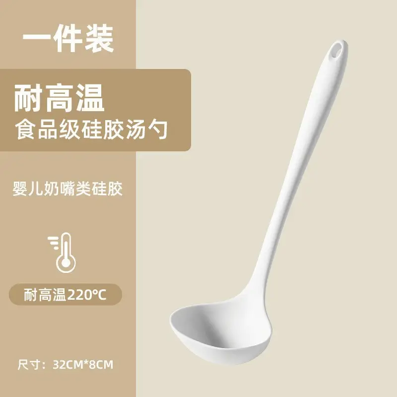 Silicone Spatula and Soup Spoon for Home Use, Non-Stick Cooking Utensil Set, Food-Grade, High-Temperature Resistant, Cooking Tool, Milk White Color