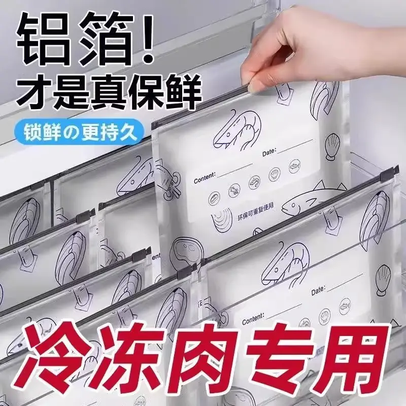 Aluminum Foil Sealed Bags for Frozen Meat Freshness — feature 3