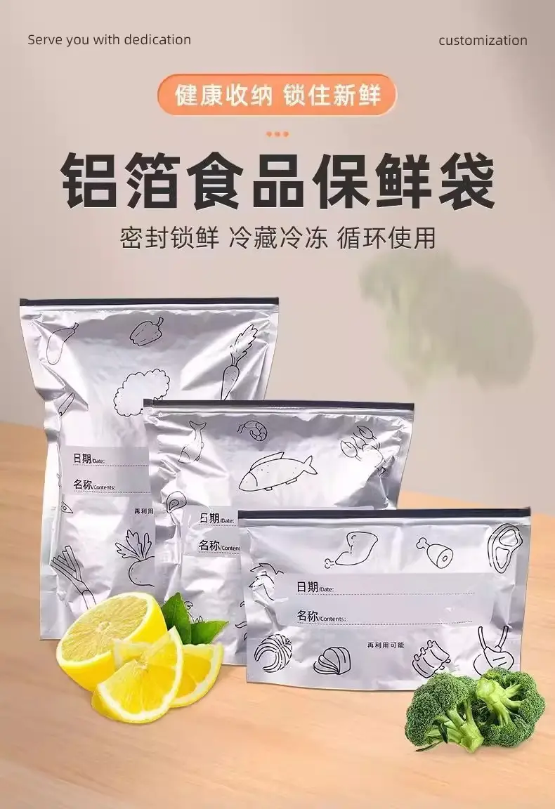 Aluminum Foil Sealed Bags for Frozen Meat Freshness — feature 4
