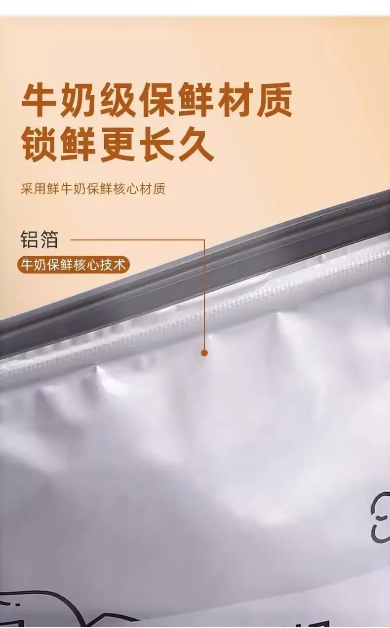 Aluminum Foil Sealed Bags for Frozen Meat Freshness — feature 8