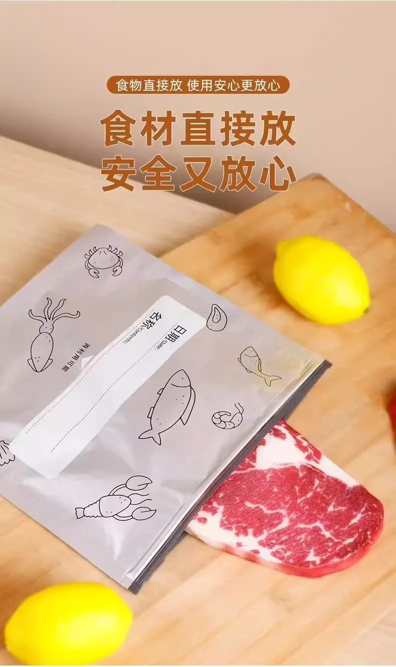 Aluminum Foil Sealed Bags for Frozen Meat Freshness — feature 9
