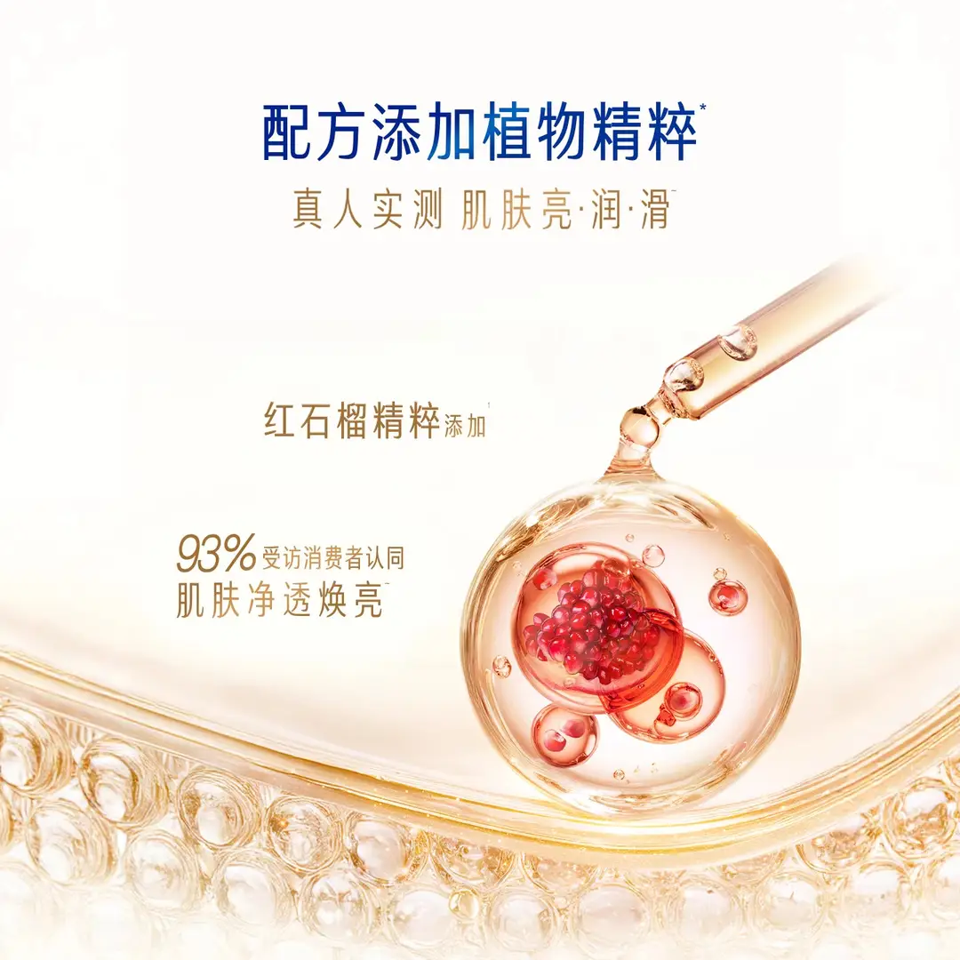 Shufujia Detoxifying Soap 100g Red Pomegranate Camellia Antibacterial Anti-Mite Bathing Soap Wholesale