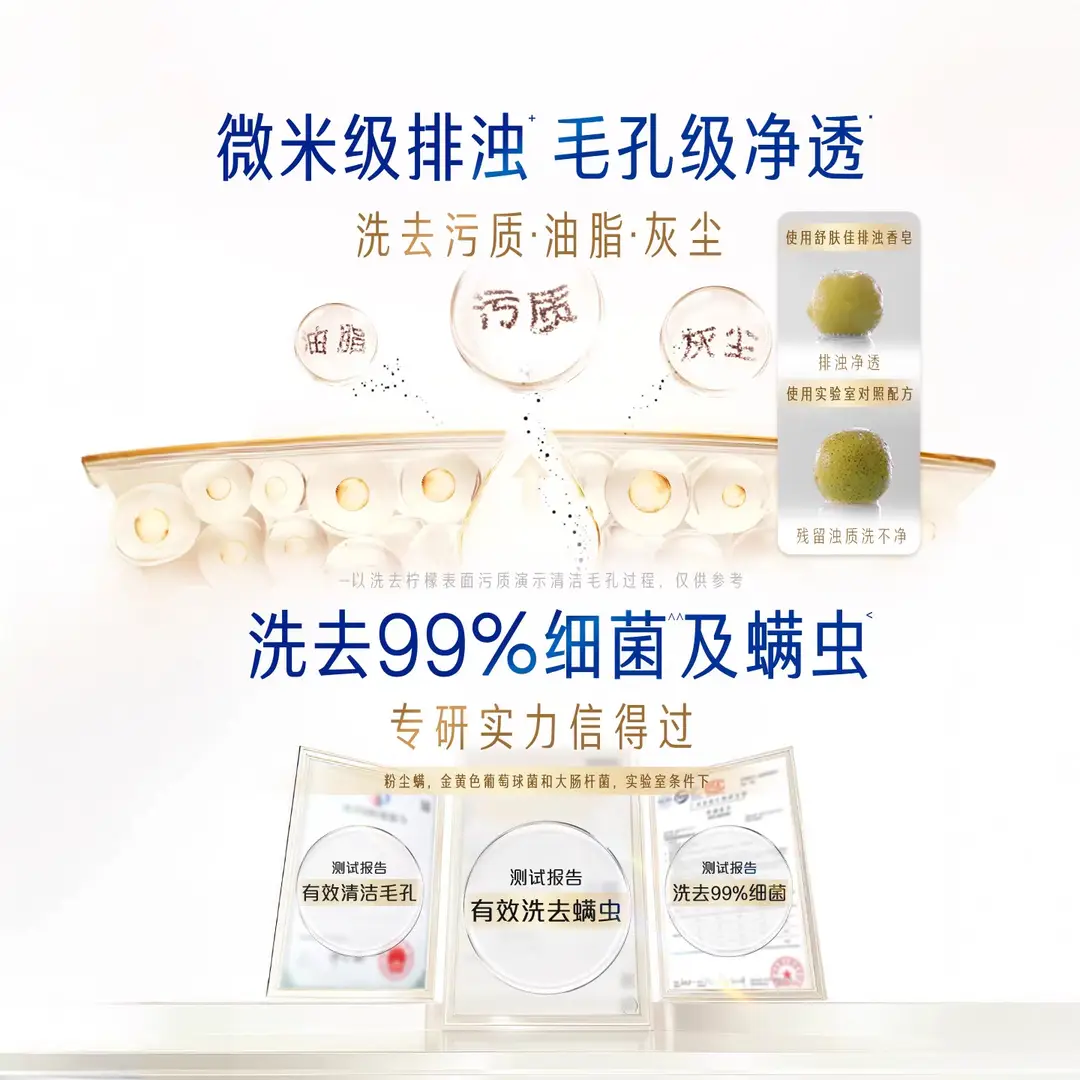 Shufujia Detoxifying Soap 100g Red Pomegranate Camellia Antibacterial Anti-Mite Bathing Soap Wholesale