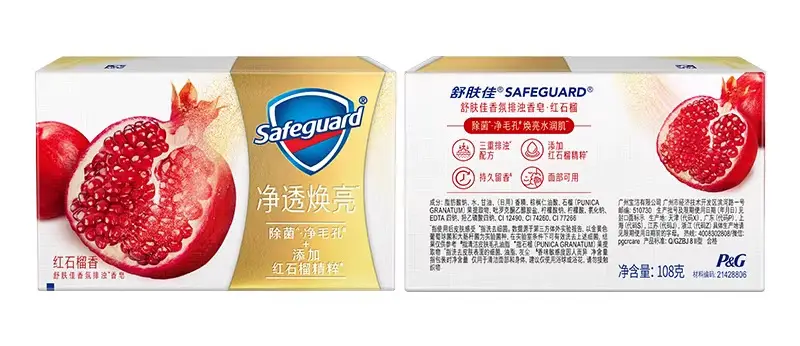 Shufujia Detoxifying Soap 100g Red Pomegranate Camellia Antibacterial Anti-Mite Bathing Soap Wholesale — feature 15