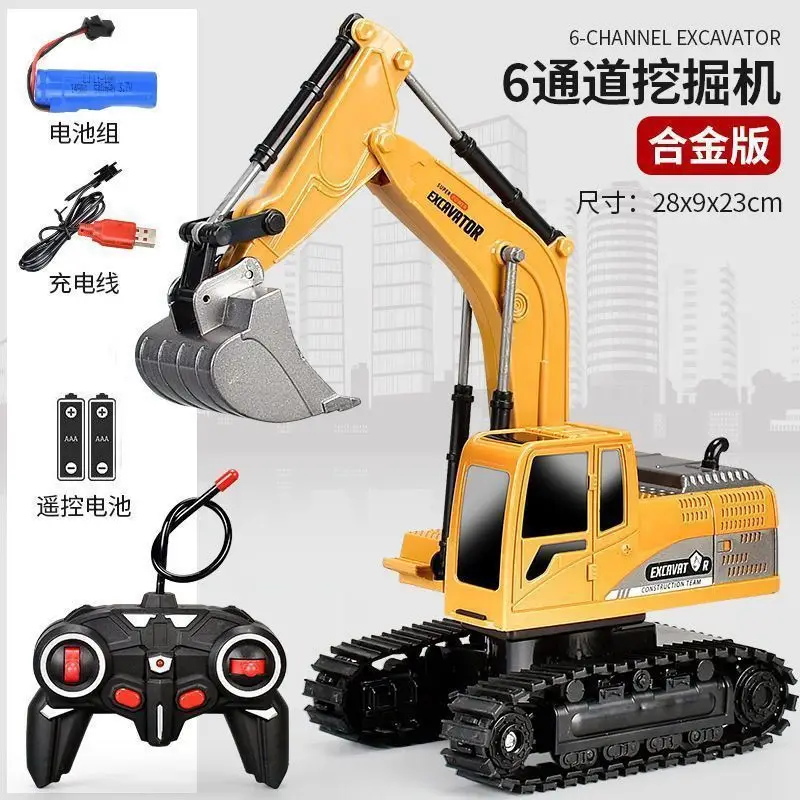 Large Electric Alloy Excavator Children's Remote Control Educational Toy Car for Boys, Digger Construction Vehicle, Rechargeable Version