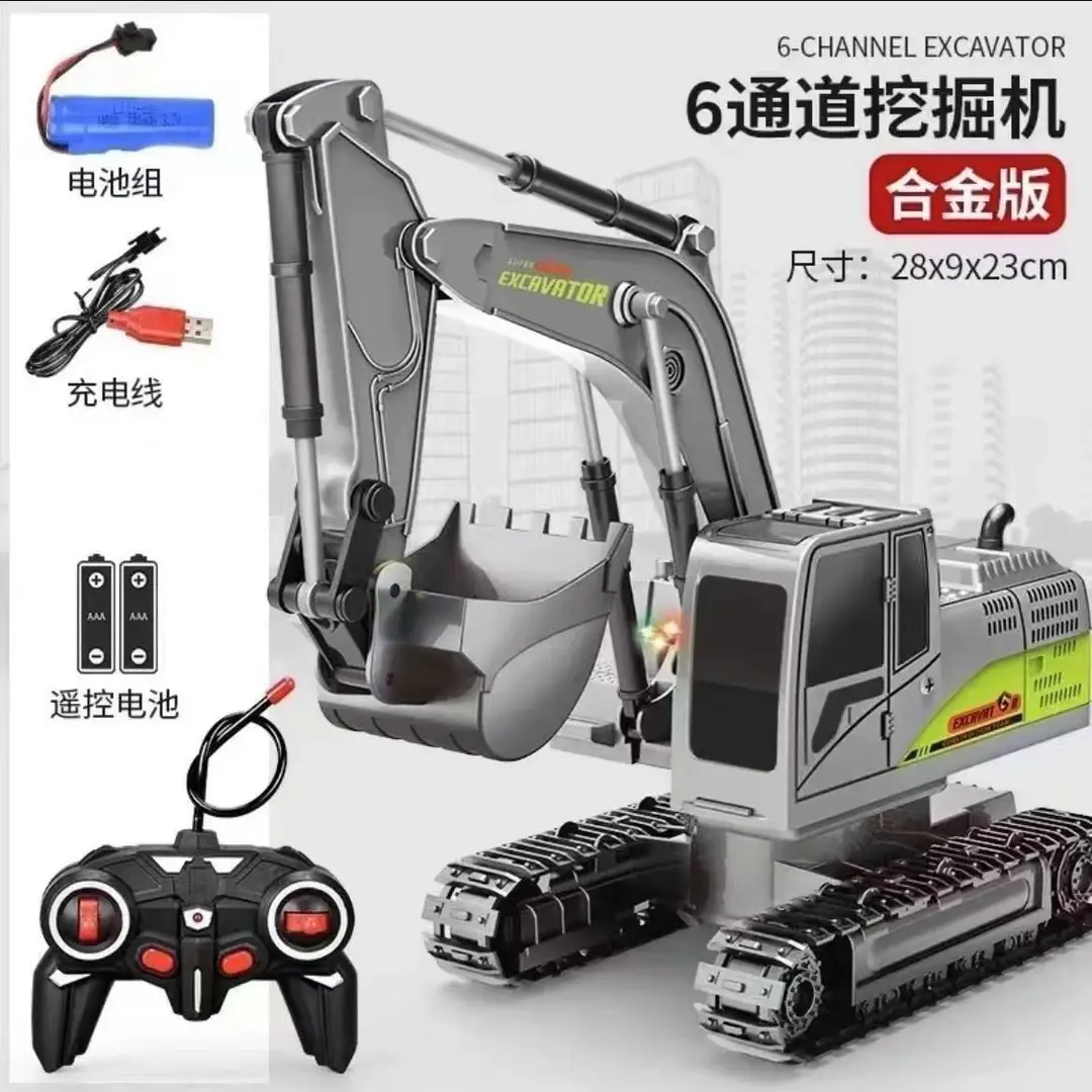 Large Electric Alloy Excavator Children's Remote Control Educational Toy Car for Boys, Digger Construction Vehicle, Rechargeable Version