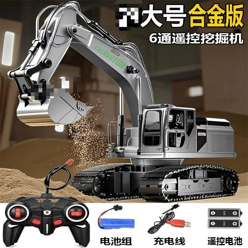 Large Electric Alloy Excavator Children's Remote Control Educational Toy Car for Boys, Digger Construction Vehicle, Rechargeable Version