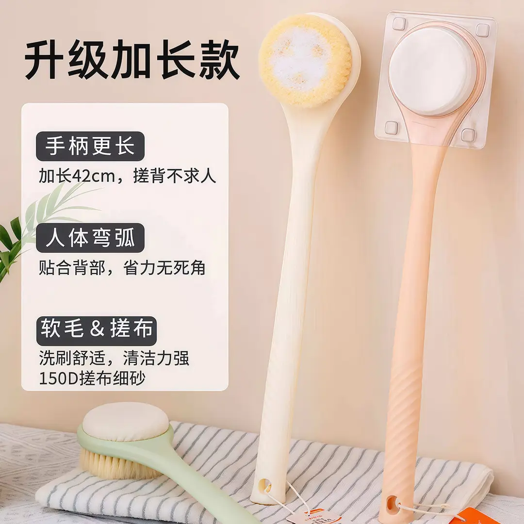 Double-Sided Bath Brush for Exfoliating and Scrubbing, Back Scrubber Tool, Self-Use Body Brush with Long Handle, Bath Towel Brush