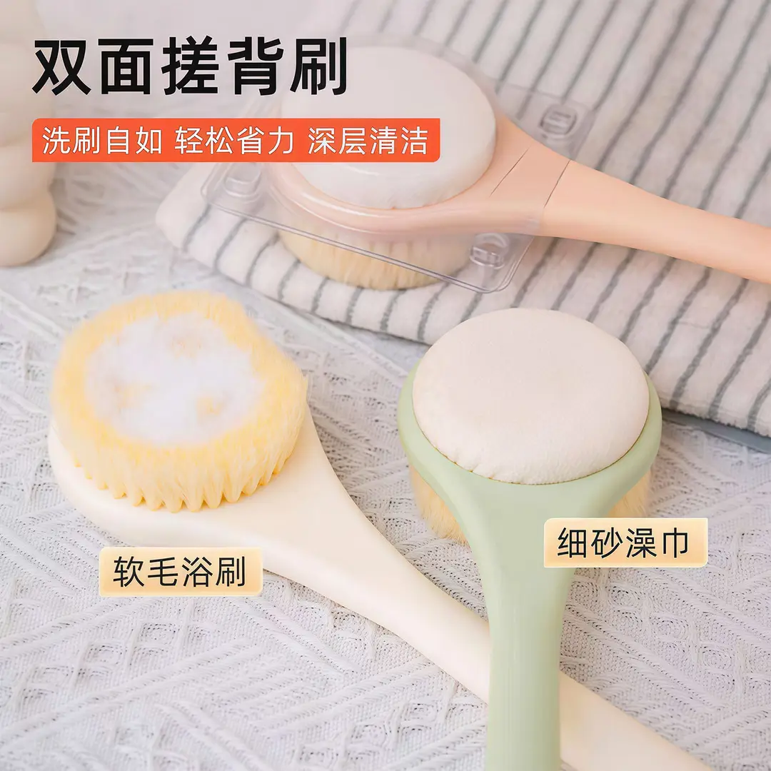 Double-Sided Bath Brush for Exfoliating and Scrubbing, Back Scrubber Tool, Self-Use Body Brush with Long Handle, Bath Towel Brush