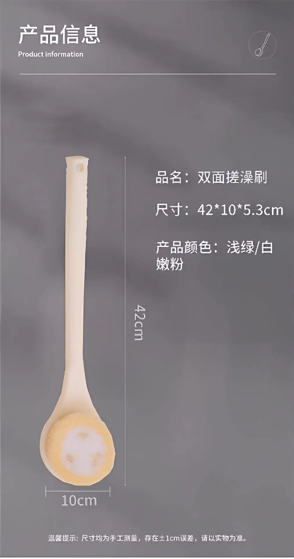 Double-Sided Bath Brush for Exfoliating and Scrubbing, Back Scrubber Tool, Self-Use Body Brush with Long Handle, Bath Towel Brush — feature 10